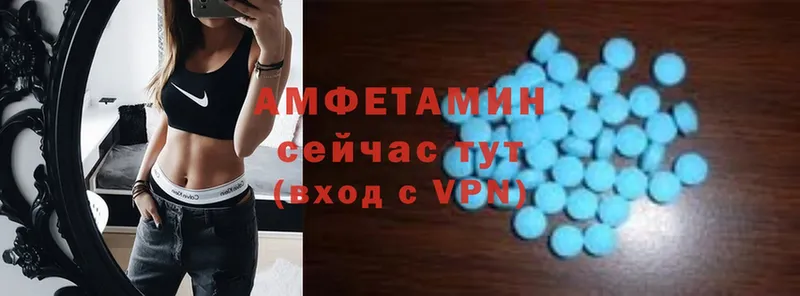 магазин продажи наркотиков  Зарайск  Amphetamine VHQ 