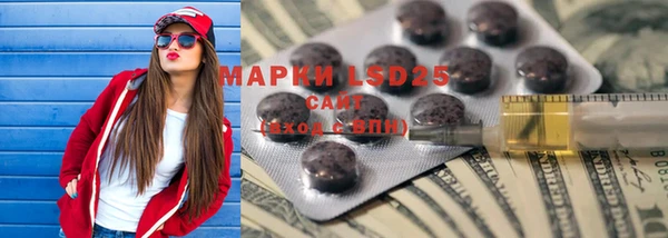 MDMA Белоозёрский