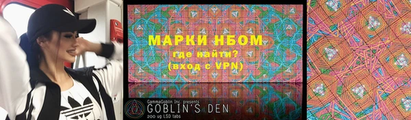 MDMA Белоозёрский