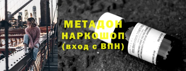 MDMA Белоозёрский