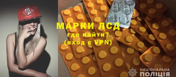 MDMA Белоозёрский