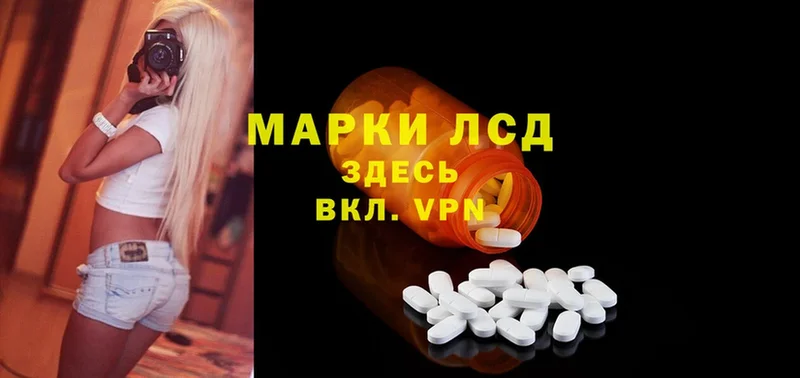 ЛСД экстази ecstasy  Зарайск 